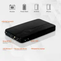 Аккумулятор пусковой (Booster) 8000мАч, 350А, 12.4V