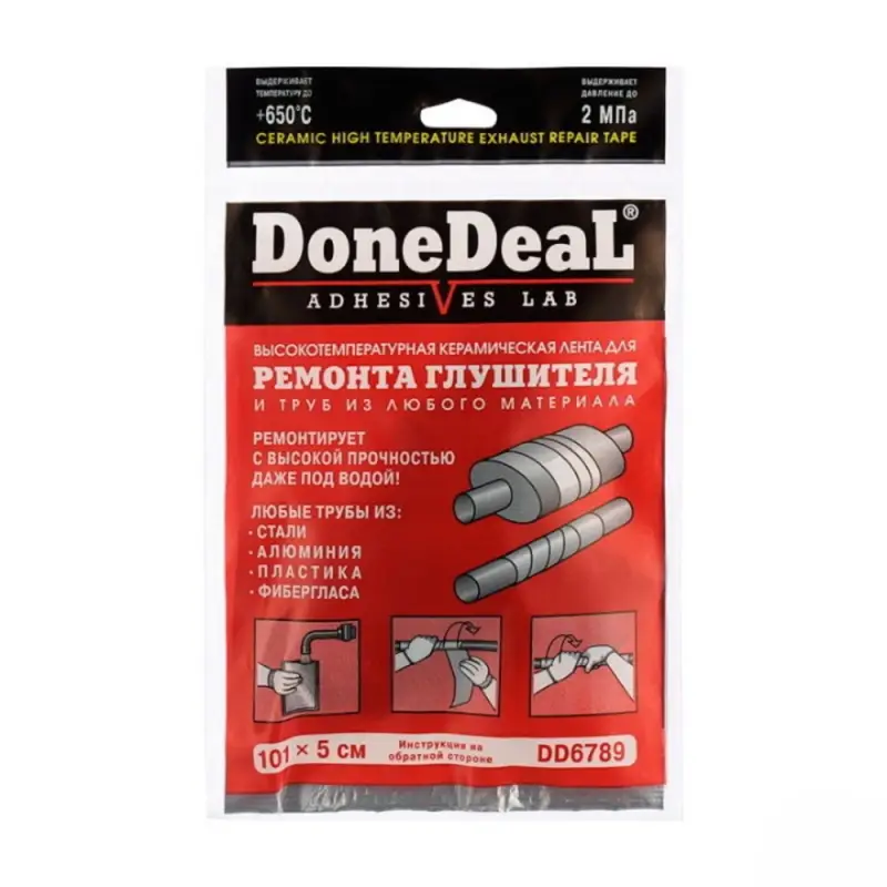 Высокотемпературный бандаж для ремонта глушителя 101 х 5см