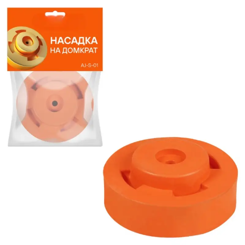 Накладка на домкрат подкатной D72мм, H30мм Накладка на домкрат подкатной D72мм, H30мм