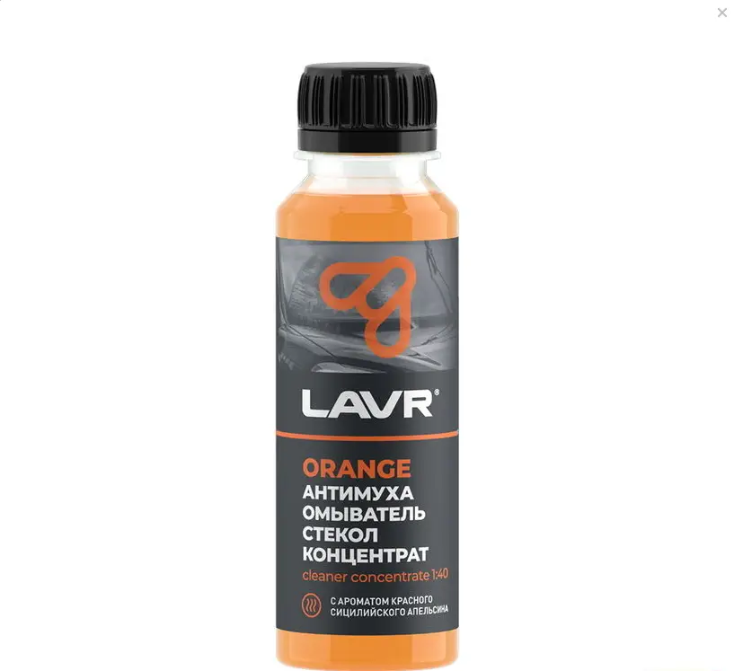 Омыватель стекол Антимуха Orange Концентрат, 120 м