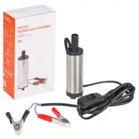 Насос перекачки диз. топлива погружной 12В, 38мм, 12л/мин Насос перекачки диз. топлива погружной 12В, 38мм, 12л/мин