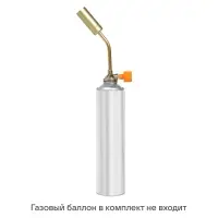 Горелка газовая на резьбовой баллон
