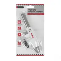 Газовая горелка-насадка с пьезоподжигом на цанговый баллон(Копия) Газовая горелка-насадка с пьезоподжигом на цанговый баллон(Копия)