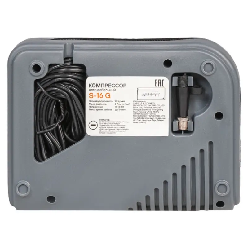 Компрессор MASTER L пластиковый корпус + фонарь(Копия)