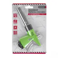Газовая горелка-насадка с пьезоподжигом на цанговый баллон