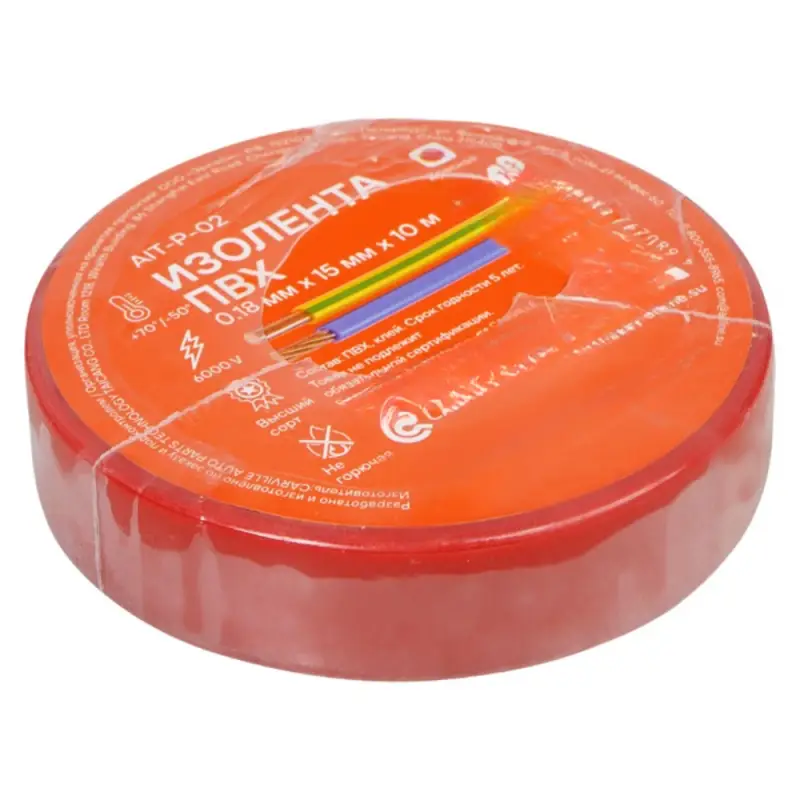Изолента ПВХ, красная, 15 мм*10 м Изолента ПВХ, красная, 15 мм*10 м