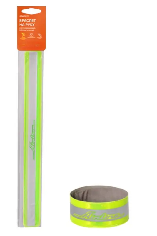 Браслет на руку, светоотражающий, 3* 30см