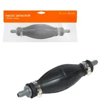 Насос запасной "Груша" Насос запасной "Груша"