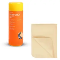 Салфетка замша ультра синтетическая в тубе (66*43 см)