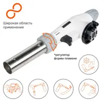 Горелка газовая на цанговый баллон, пьезоподжиг, анти-вспышка,