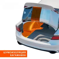 Шумоизоляция (вибро) "Main 2" PRO (25*40 см) КС, 2мм, фольга 90 мкм Шумоизоляция (вибро) "Main 2" PRO (25*40 см) КС, 2мм, фольга 90 мкм