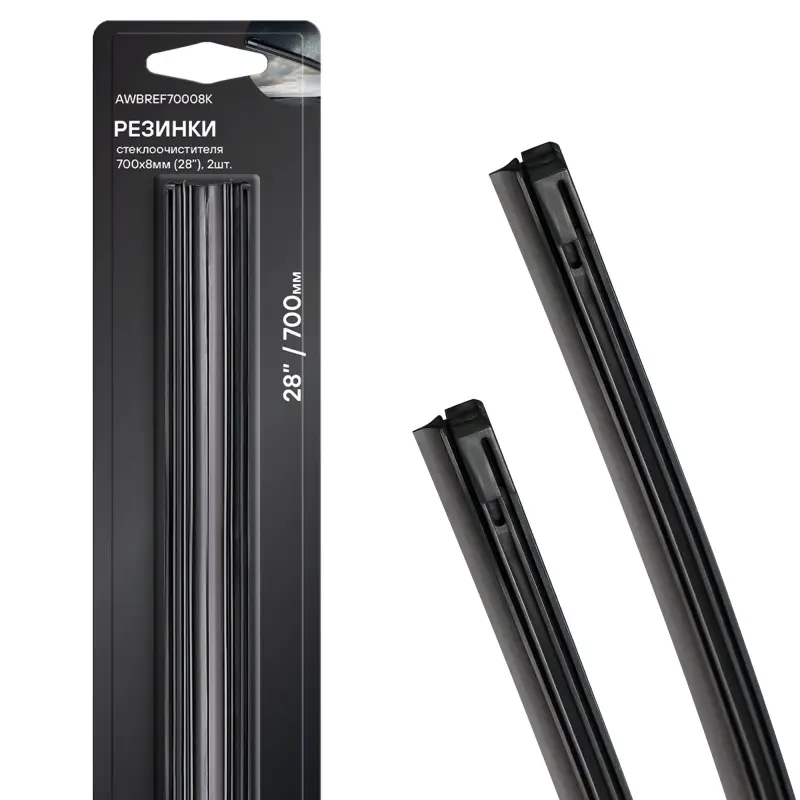 Резинки стеклоочистителя PRO 700х8мм (28") 2 шт