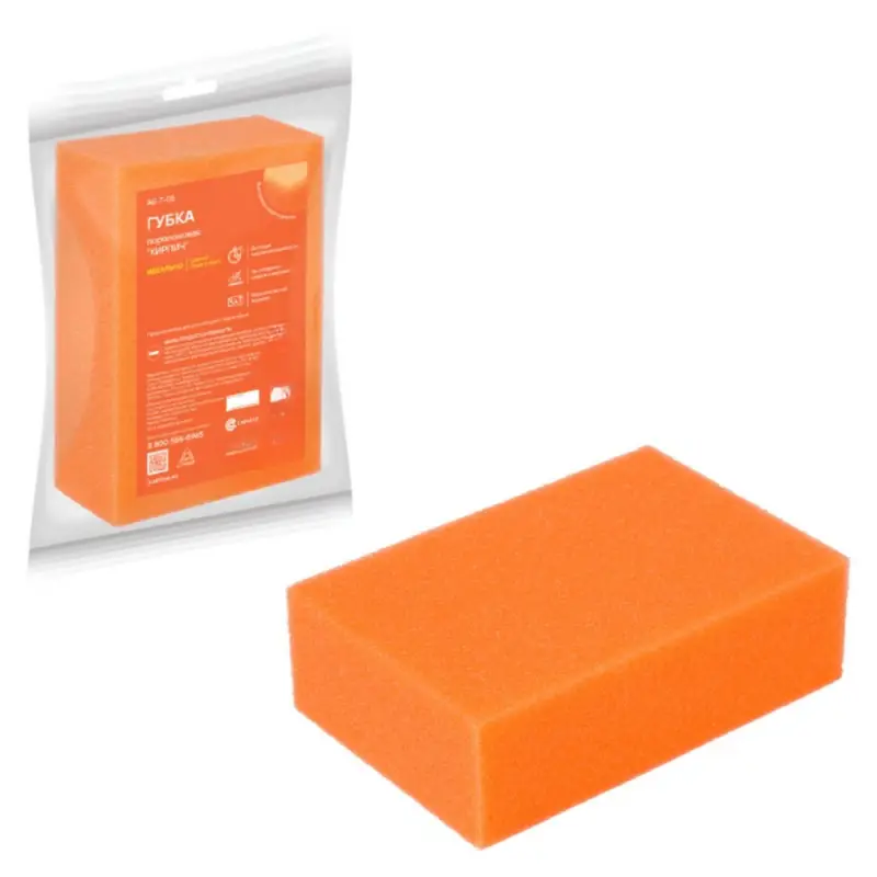 Губка поролоновая "Кирпич" (16*11*5см)