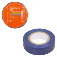 Изолента ПВХ, синяя, 19 мм*10 м