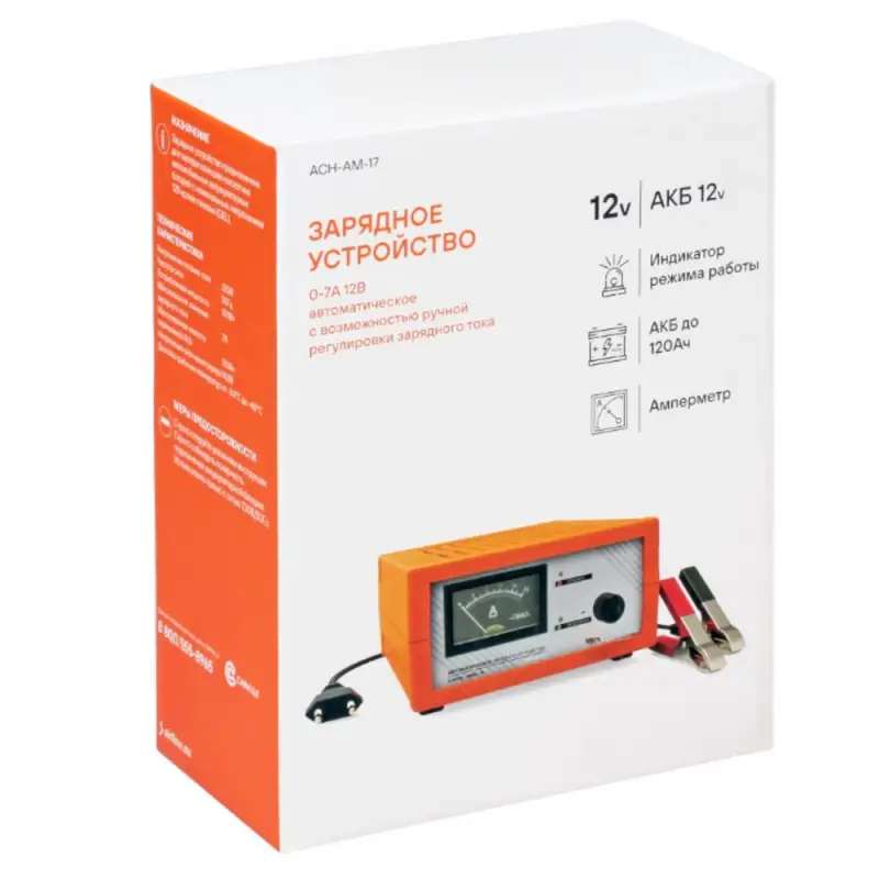 Зарядное устройство 0-7А 12В импульсное, амперметр Зарядное устройство 0-7А 12В импульсное, амперметр