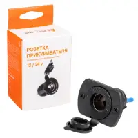 Гнездо прикуривателя встраиваемая влагозащ. 12/24В
