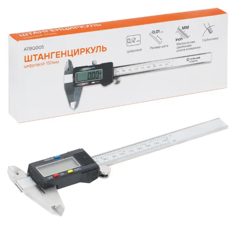 Штангенциркуль цифровой 150мм, шаг 0.01мм