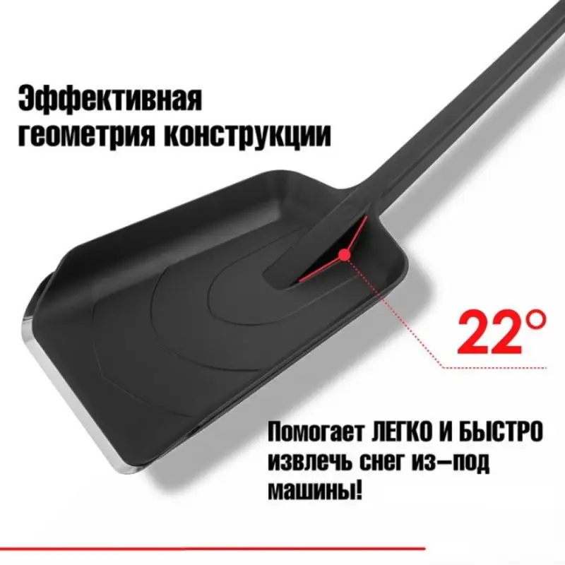 Лопата автомобильная цельнолитая Лопата автомобильная цельнолитая