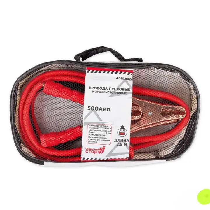 Провода прикуривания АКБ 500А 2,5м в сумке
