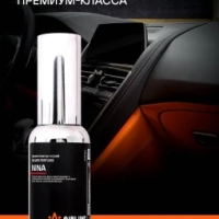 Ароматизатор-спрей "SILVER" Perfume NINA 30мл