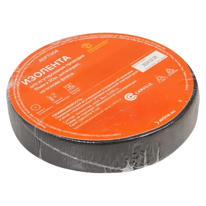 Изолента для жгутирования проводки 19 мм*20 м, антискрип Изолента для жгутирования проводки 19 мм*20 м, антискрип
