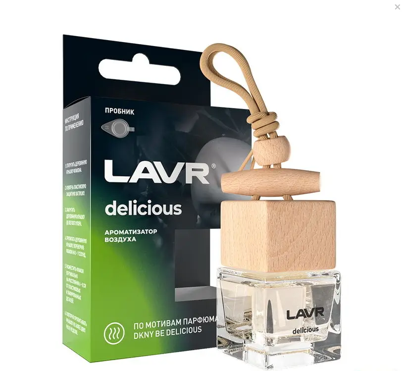 Ароматизатор воздуха DELICIOUS, 8 г