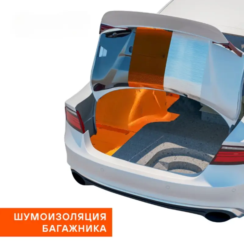 Шумоизоляция (вибро) Шумоизоляция (вибро) "Main 2" PRO (50*70 см) КС, 2мм, фольга 90 мкм.