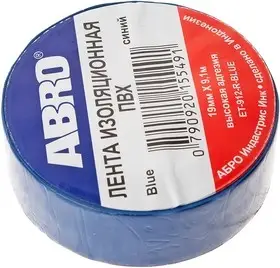 Лента клейкая