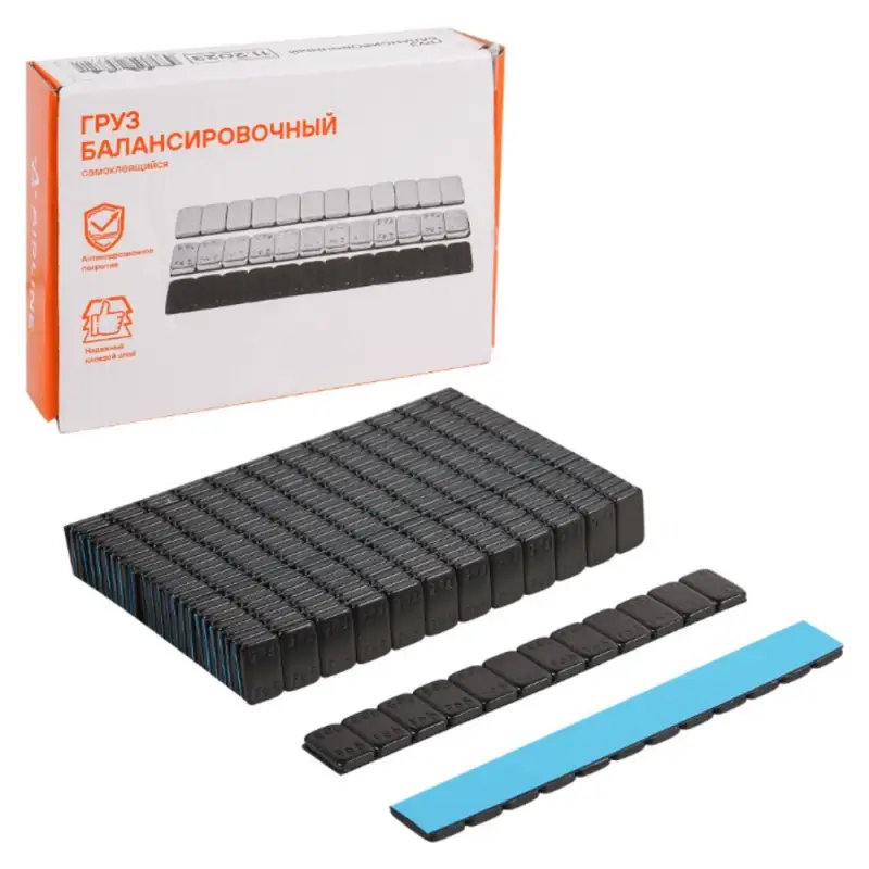 Груз балансировочный самоклеящийся стальной 12*5гр, 50 шт