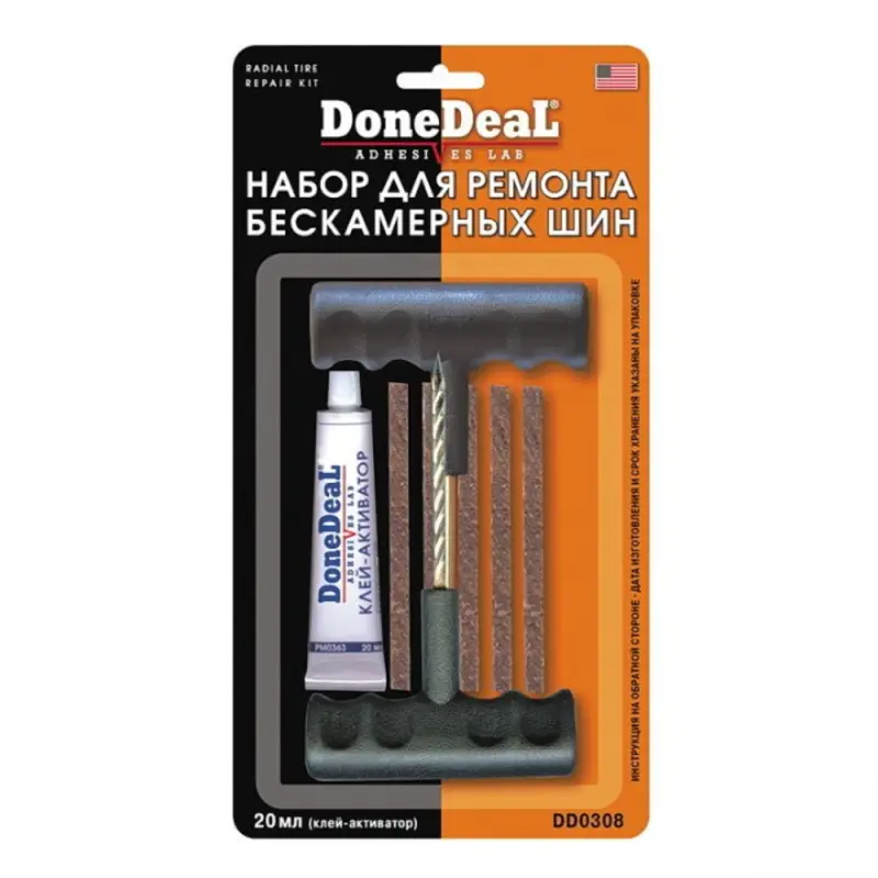Набор для ремонта бескамерных шин Набор для ремонта бескамерных шин