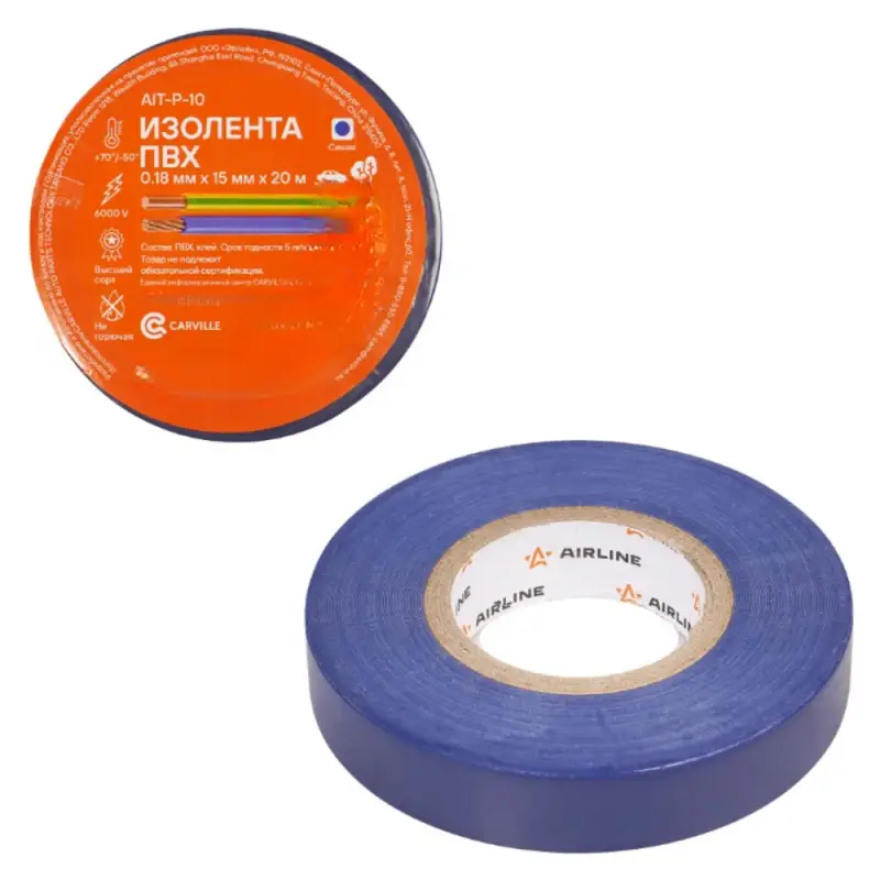 Изолента ПВХ, синяя, 15 мм*20 м Изолента ПВХ, синяя, 15 мм*20 м