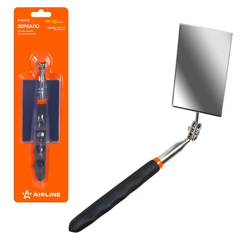 Зеркало инспекционное телескопическое L=290-960мм