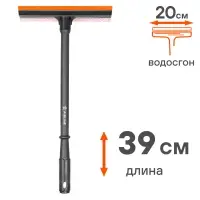 Щетка для мытья стекол с поролоном и водосгоном (39см)