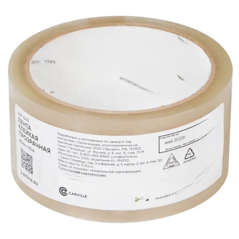 Лента клейкая прозрачная (скотч), 48 мм*50 м Лента клейкая прозрачная (скотч), 48 мм*50 м