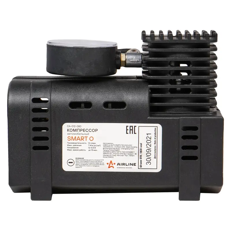 Компрессор SMART O пластиковый корпус (12л/мин., 7 АТМ)