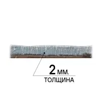Шумоизоляция (вибро) "Base 2" (25*40см), КС, 2 мм, фольга 60 мкм Шумоизоляция (вибро) "Base 2" (25*40см), КС, 2 мм, фольга 60 мкм