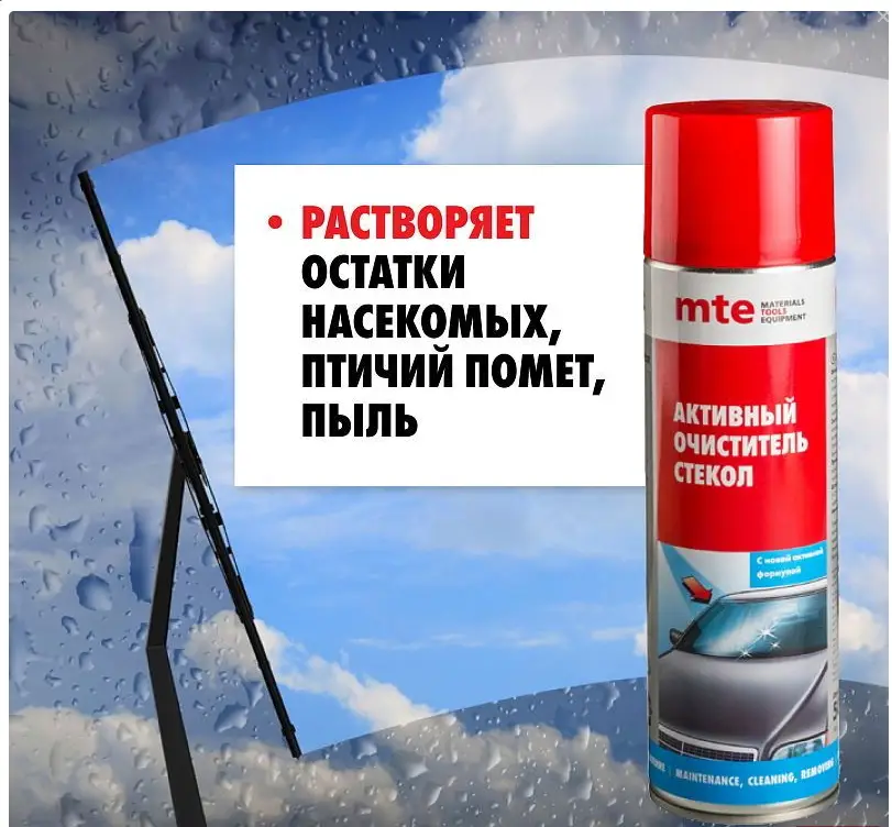 ОЧИСТИТЕЛЬ СТЕКОЛ СПРЕЙ 650/500МЛ