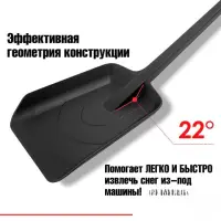 Лопата автомобильная Лопата автомобильная