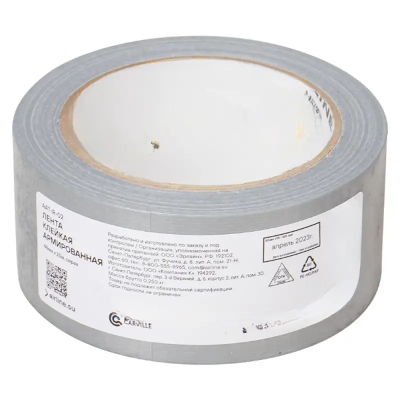 Лента клейкая армированная (скотч), 48мм*25м, серая Лента клейкая армированная (скотч), 48мм*25м, серая