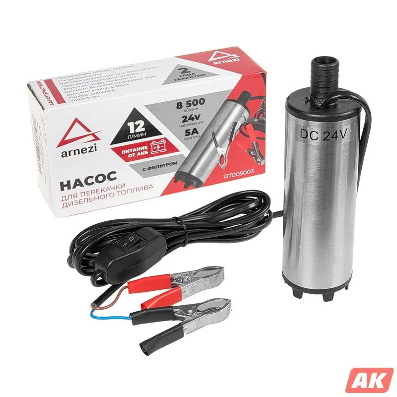 Насос погружной для перекачки дизтоплива