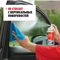 ОЧИСТИТЕЛЬ СТЕКОЛ СПРЕЙ 650/500МЛ