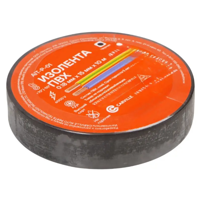 Изолента ПВХ, черная, 15 мм*10 м Изолента ПВХ, черная, 15 мм*10 м