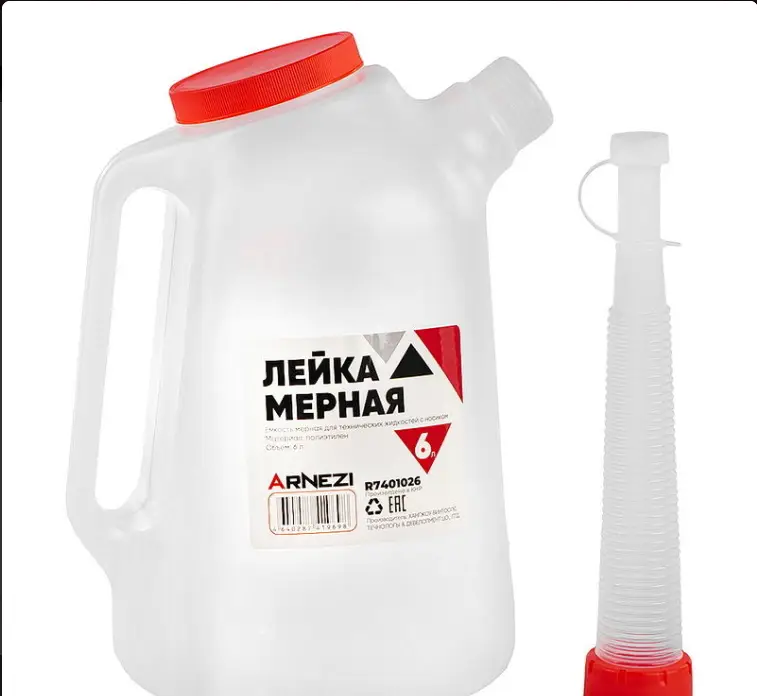 Емкость мерная (лейка) с крышкой, 6 л
