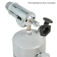 Лампа паяльная (горелка) бенз, 1,5L,