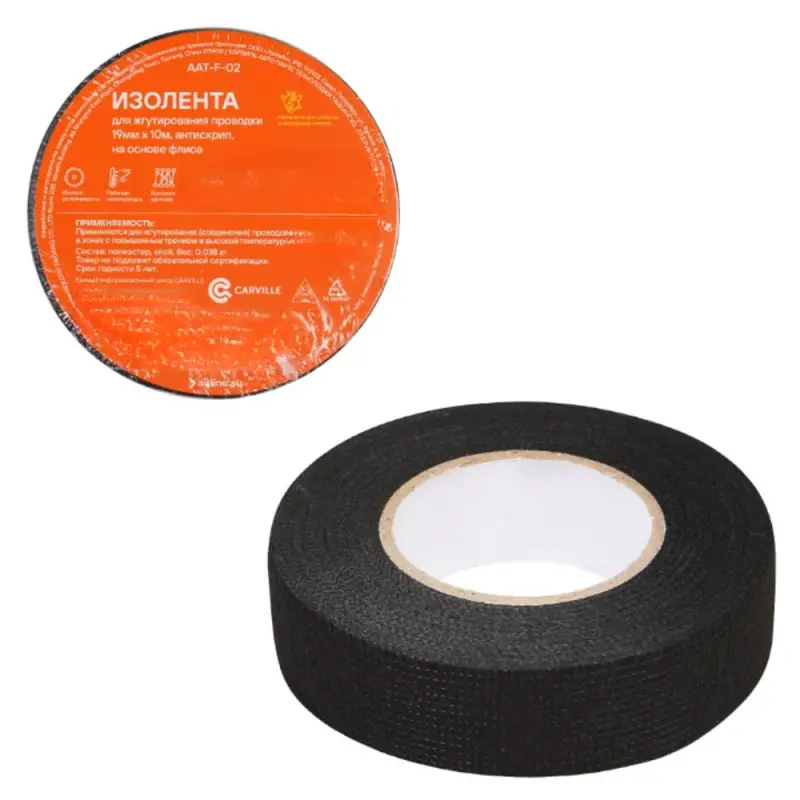 Изолента для жгутирования проводки 19 мм*10 м, антискрип, на осн. флиса Изолента для жгутирования проводки 19 мм*10 м, антискрип, на осн. флиса