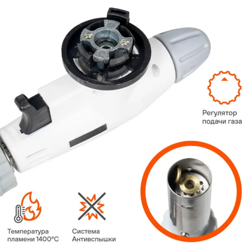 Горелка газовая на цанговый баллон, пьезоподжиг, анти-вспышка, Горелка газовая на цанговый баллон, пьезоподжиг, анти-вспышка,