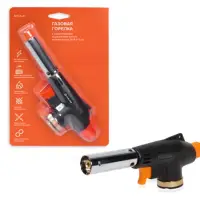 Горелка газовая на резьбовой баллон, пьезоподжиг, анти-вспышка
