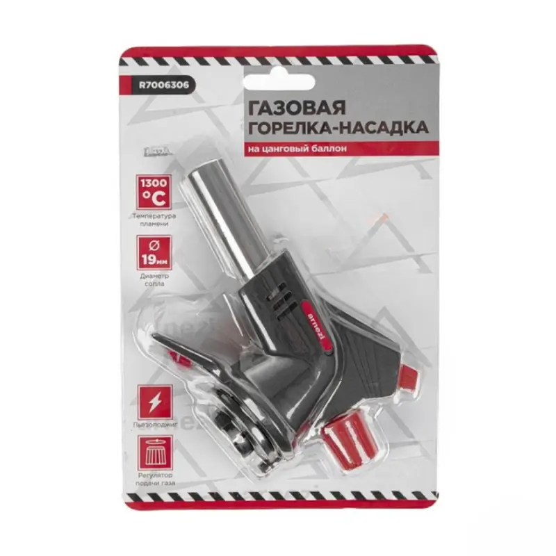 Газовая горелка-насадка с пьезоподжигом на цанговый баллон под углом Газовая горелка-насадка с пьезоподжигом на цанговый баллон под углом