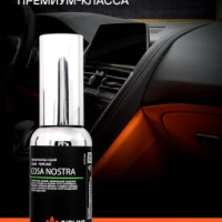 Ароматизатор-спрей "SILVER" Perfume COSA NOSTRA 30мл