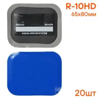Пластырь кордовый, радиальный R-10HD (65*80 мм) Пластырь кордовый, радиальный R-10HD (65*80 мм)